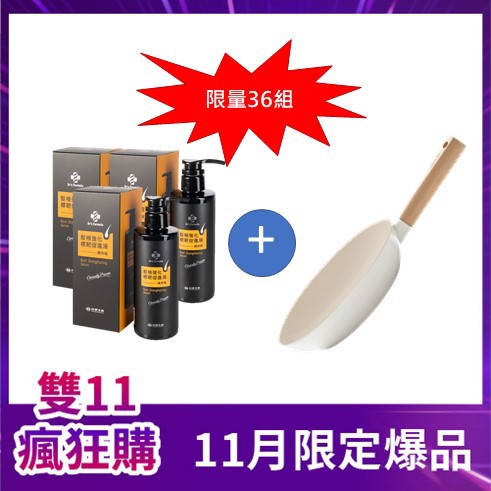 【限量80組】Dr's Formula 髮根強化標靶促進液330ml補充瓶3入+贈Neoflam Chef Master系列20cm平底鍋