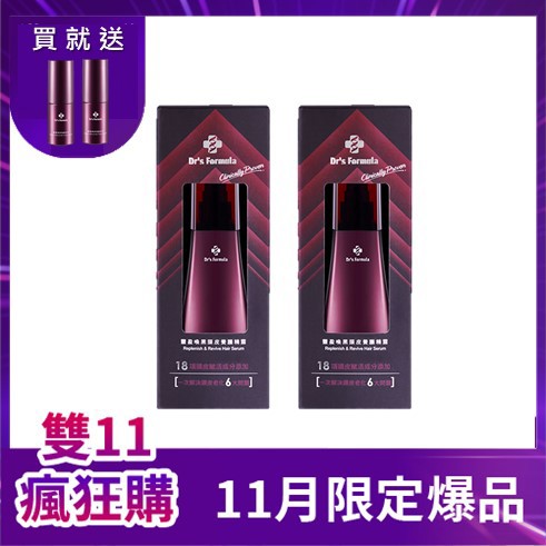 Dr's Formula豐盈喚黑頭皮養護精露150g x2 贈豐盈喚黑頭皮養護精露30g x2