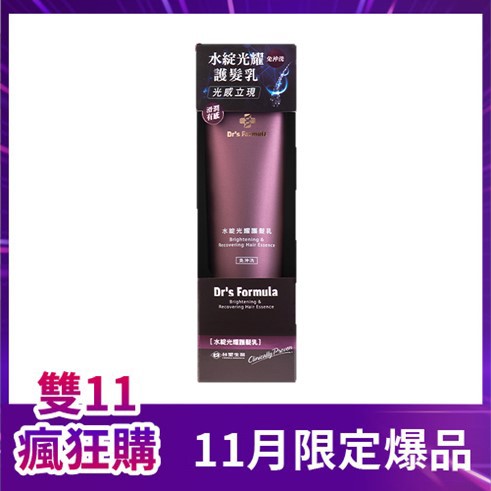 Dr's Formula水綻光耀護髮乳140g