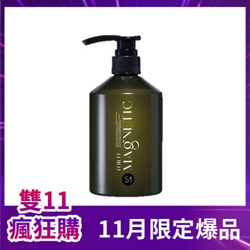 FORTE Magnetic S1蓬鬆洗髮精 (500g)