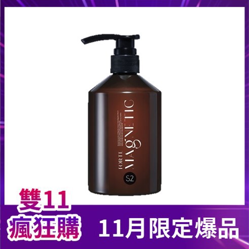 FORTE Magnetic S2柔順洗髮精500g