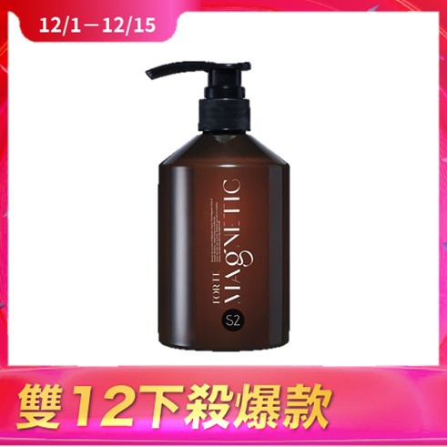 FORTE Magnetic S2柔順洗髮精500g