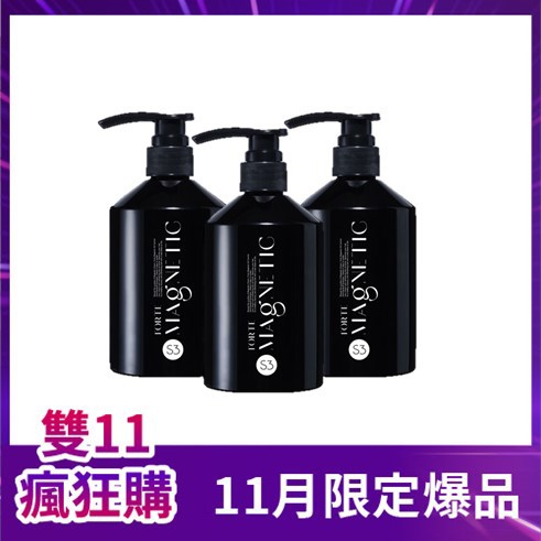 FORTE Magnetic S3控油抗屑洗髮精500g x3瓶