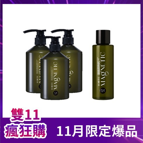 FORTE Magnetic S1蓬鬆洗髮精 (500g) x3 + S1蓬鬆洗髮精(100g) x1