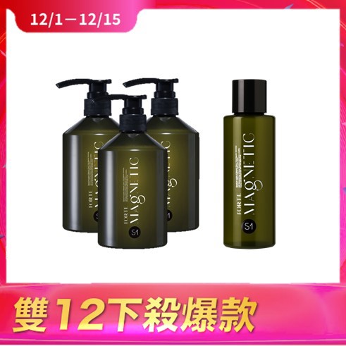 FORTE Magnetic S1蓬鬆洗髮精 (500g) x3 + S1蓬鬆洗髮精(100g) x1