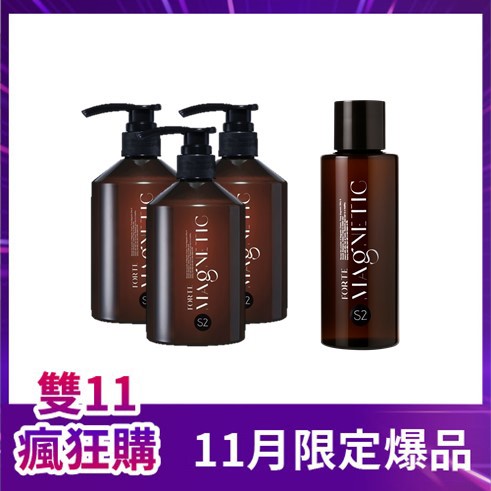 FORTE Magnetic S2柔順洗髮精(500g) x3 + S2柔順洗髮精(100g) x1