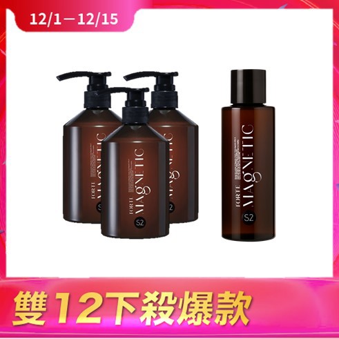 FORTE Magnetic S2柔順洗髮精(500g) x3 + S2柔順洗髮精(100g) x1