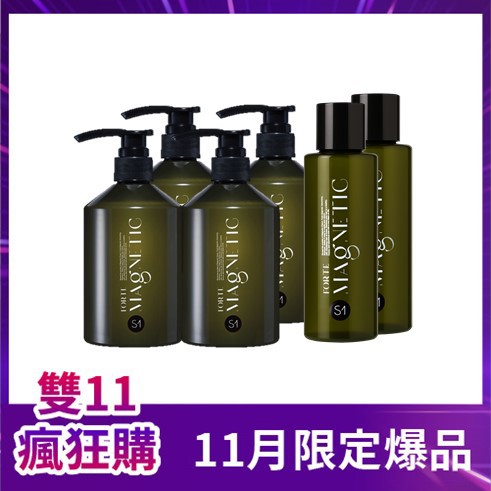 FORTE Magnetic S1蓬鬆洗髮精 (500g) x4 + S1蓬鬆洗髮精(100g) x2