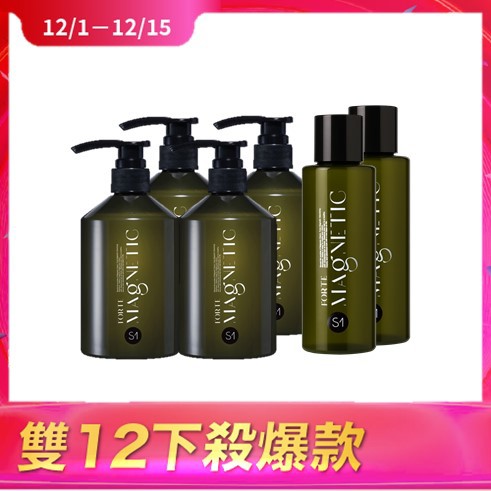 FORTE Magnetic S1蓬鬆洗髮精 (500g) x4 + S1蓬鬆洗髮精(100g) x2