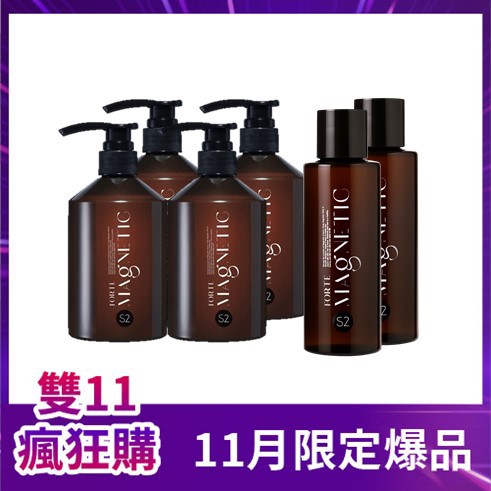 FORTE Magnetic S2柔順洗髮精(500g) x4 + S2柔順洗髮精(100g) x2