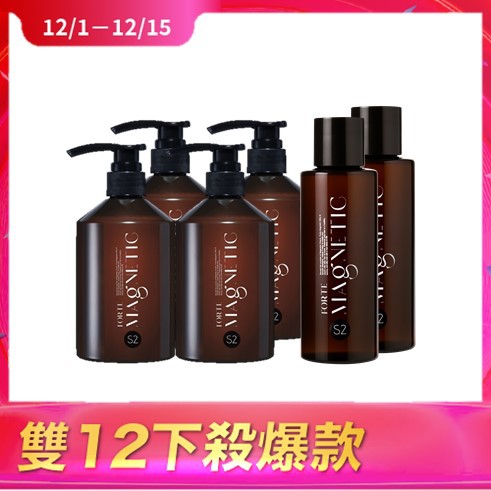 FORTE Magnetic S2柔順洗髮精(500g) x4 + S2柔順洗髮精(100g) x2
