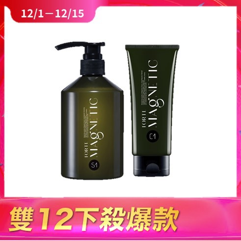FORTE Magnetic S1蓬鬆洗髮精 (500g) + C1清爽護髮素(150g)