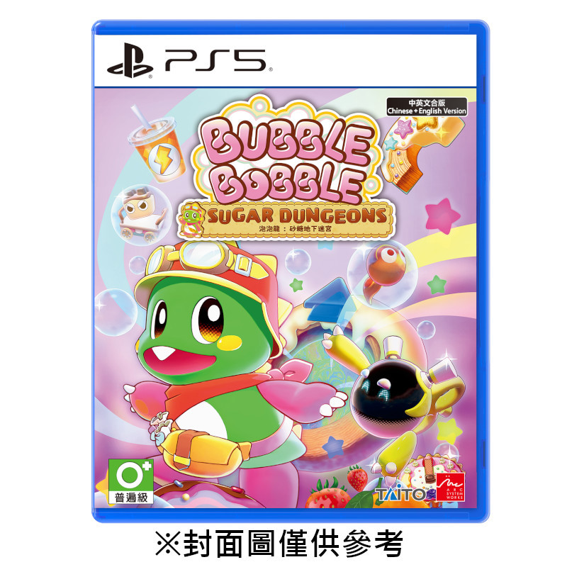 【預購】【PS5】泡泡龍：砂糖地下迷宮《中文版》-2025-11-27上市