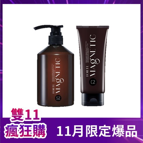 FORTE Magnetic S2柔順洗髮精500g+ C2滋潤護髮素(150g)