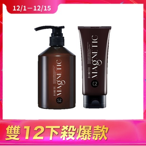 FORTE Magnetic S2柔順洗髮精500g+ C2滋潤護髮素(150g)