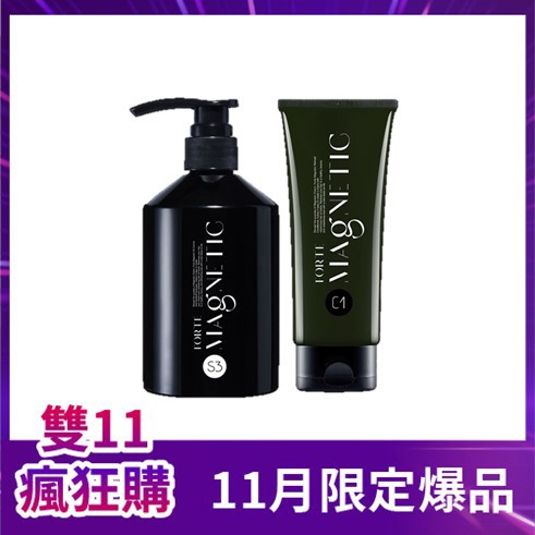 FORTE Magnetic S3控油抗屑洗髮精500g + C1清爽護髮素(150g)