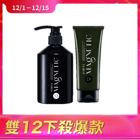 FORTE Magnetic S3控油抗屑洗髮精500g + C1清爽護髮素(150g)