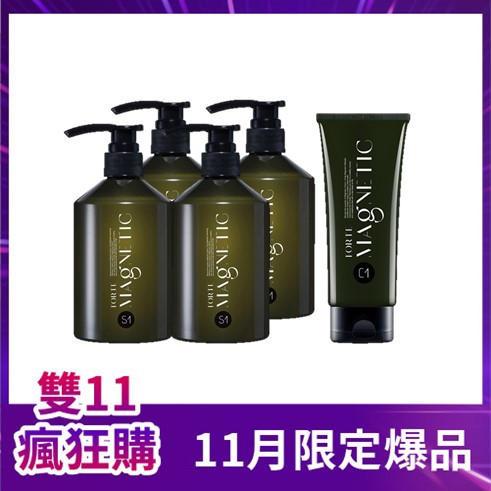 FORTE Magnetic S1蓬鬆洗髮精 (500g) x4 + C1清爽護髮素(150g)