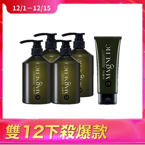 FORTE Magnetic S1蓬鬆洗髮精 (500g) x4 + C1清爽護髮素(150g)