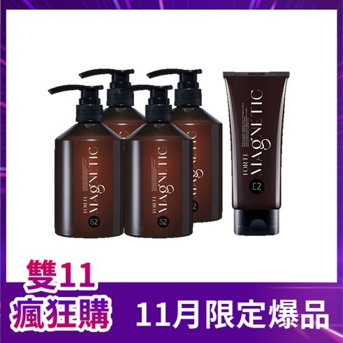 FORTE Magnetic S2柔順洗髮精500g x4+ C2滋潤護髮素(150g)