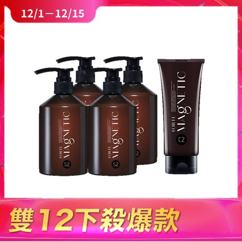 FORTE Magnetic S2柔順洗髮精500g x4+ C2滋潤護髮素(150g)