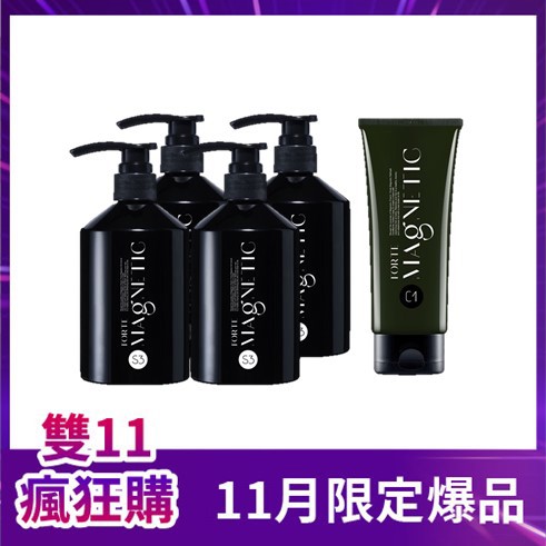 FORTE Magnetic S3控油抗屑洗髮精500g x4 + C1清爽護髮素(150g)