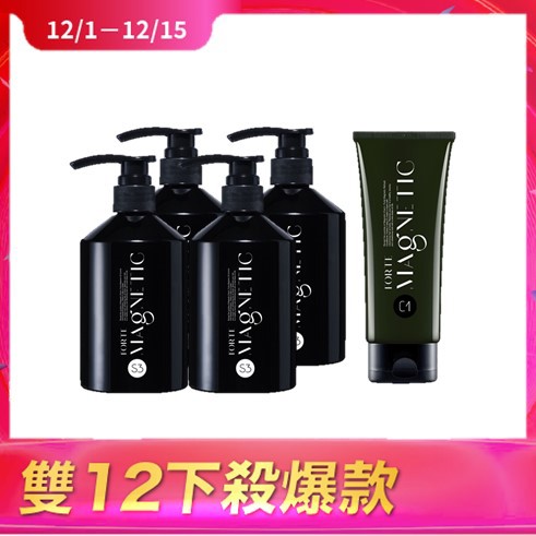 FORTE Magnetic S3控油抗屑洗髮精500g x4 + C1清爽護髮素(150g)