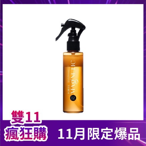 FORTE Magnetic O2黃金雙層護髮噴霧140g