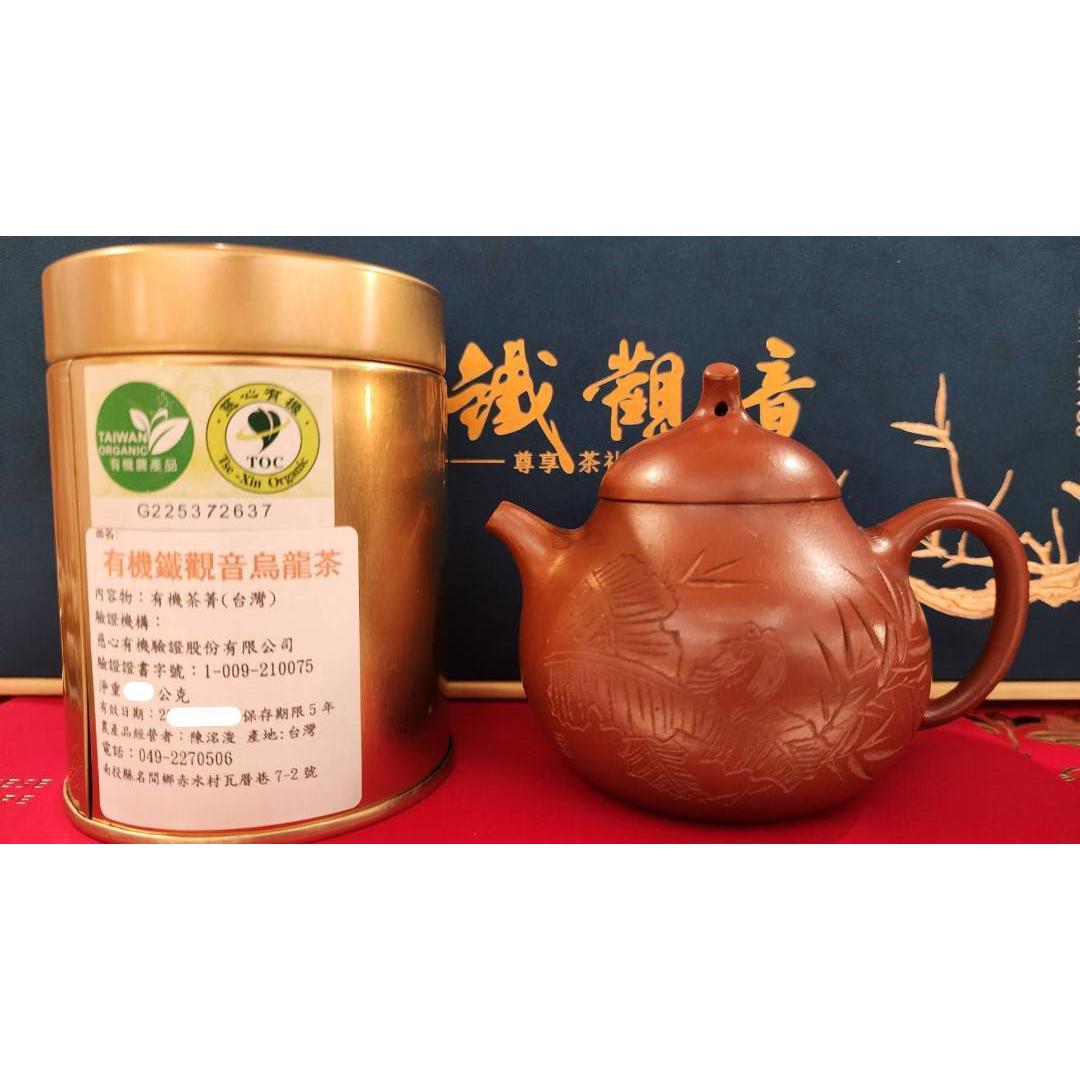 【洺盛農場】有機鐵觀音烏龍茶 150g