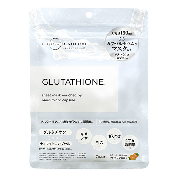 珂蓓思穀胱極光煥白面膜7入