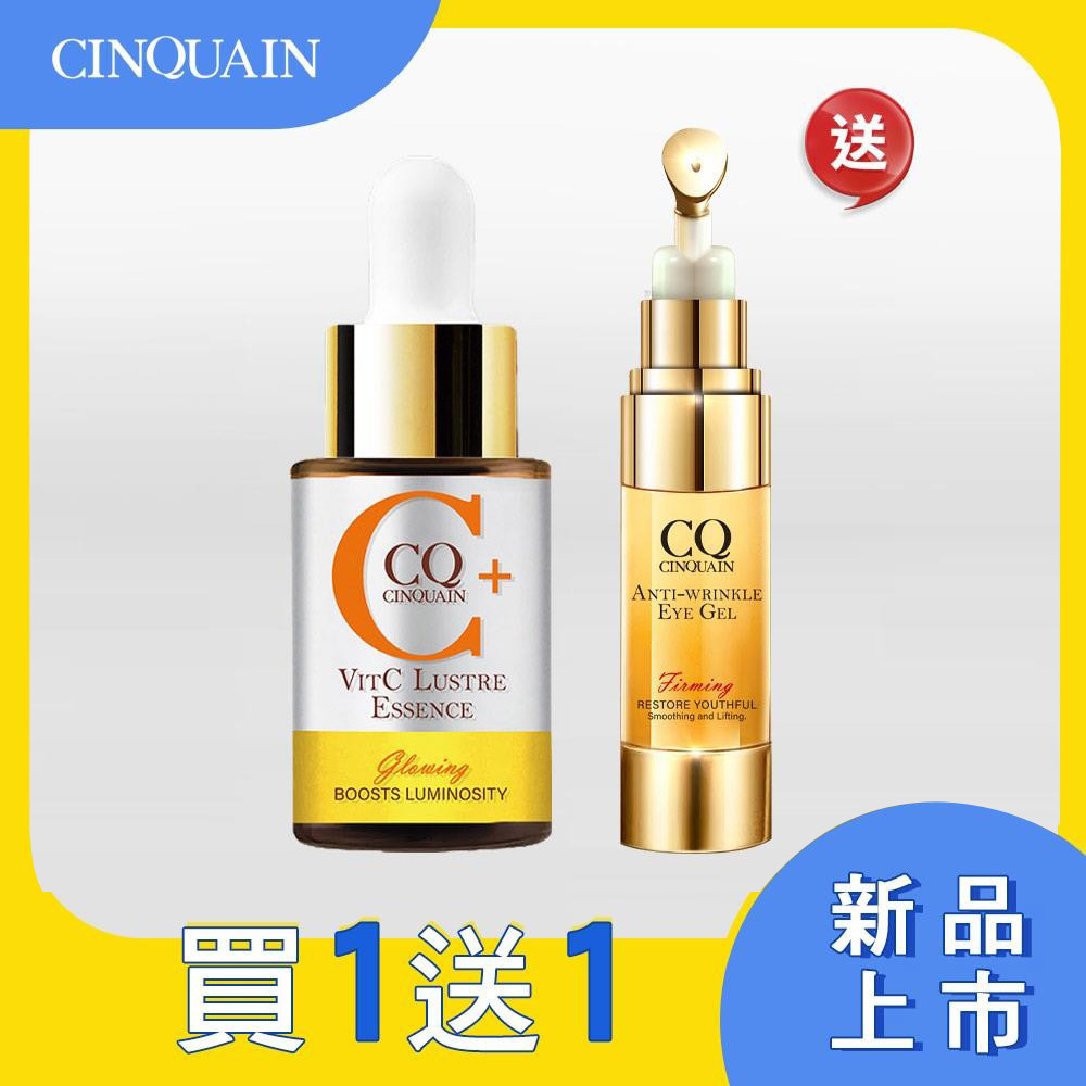 【緊緻白皙組】CQ思珂 搖搖維他命C亮白雙精萃+緊緻抗痕亮眼精華
