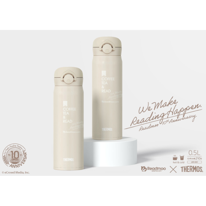 *Readmoo讀墨 x 膳魔師「閱讀好日」十週年紀念 不鏽鋼真空保溫瓶