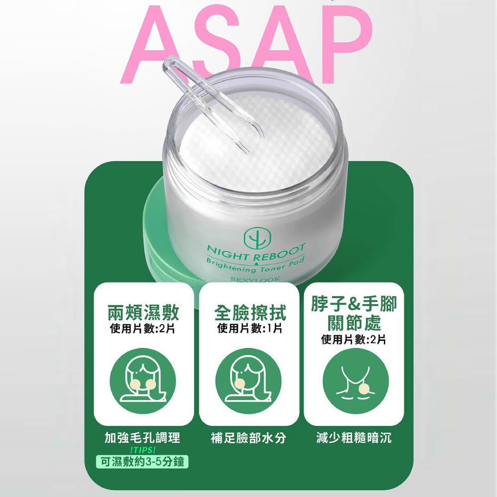 西西露精華- iQueen愛女人購物網