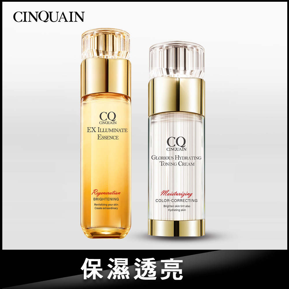 【1111限定】CQ思珂 璀璨光金箔活膚露(小仙露)+璀璨光水透嫩提亮UV素顏霜