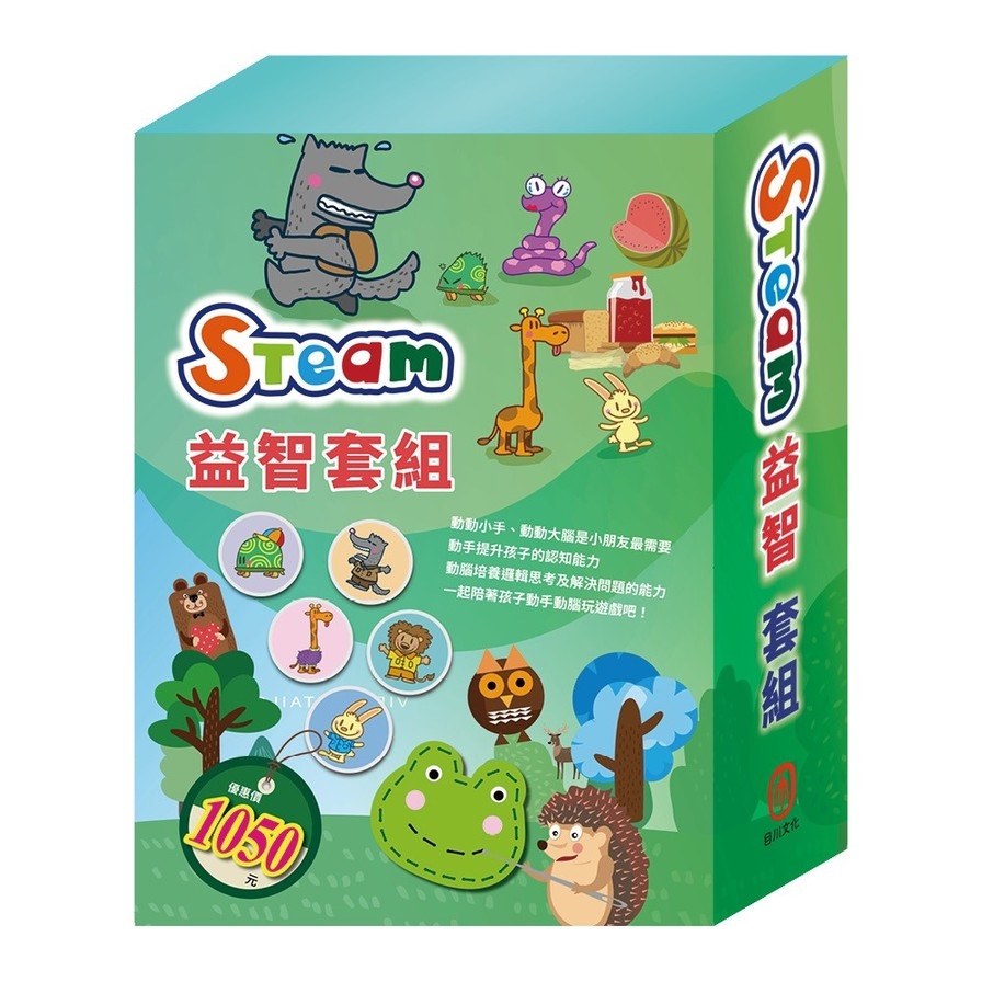 STEAM益智套組：《TOGO益智磁鐵遊戲書：一起去郊遊+一起扮家家酒】+STEAM《米米的花林觀察記+米米的城堡探險記+米米拜訪好朋友》故事遊戲書