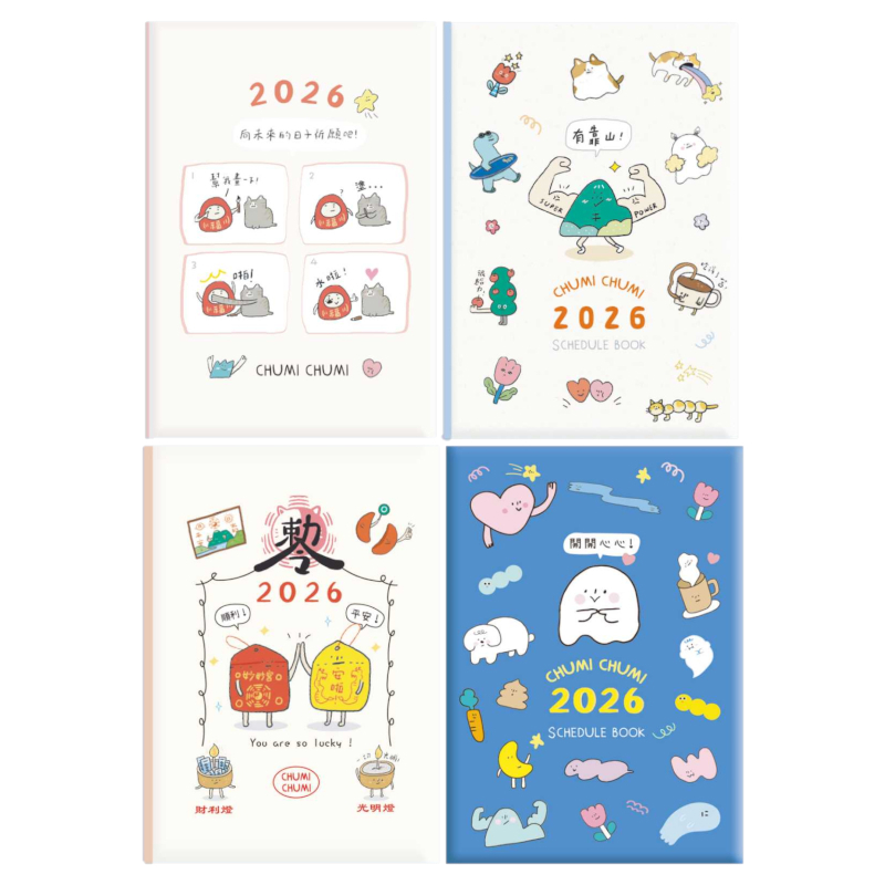 促咪 2026年 彩印圖文日誌 32K-達摩貓/有靠山/香火袋/小幽靈