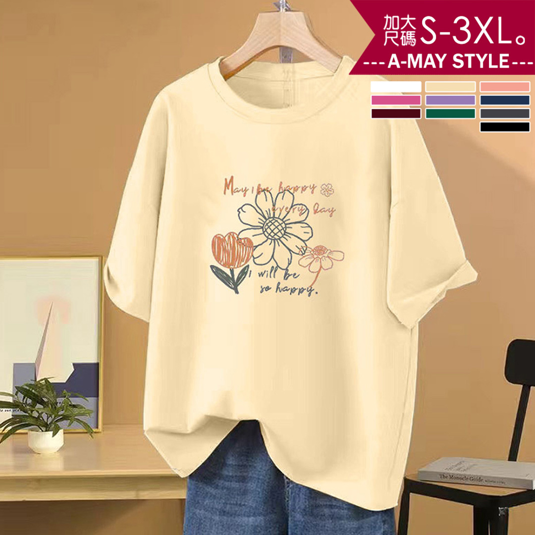 加大碼上衣 可愛花卉塗鴉休閒寬鬆純棉T恤(S-3XL)【XLS250615】＊艾美時尚(現 預)