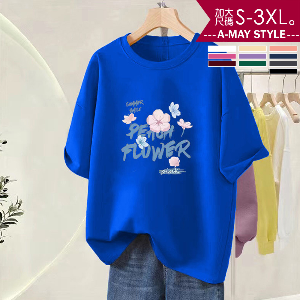 加大碼上衣 休閒印花時髦寬鬆顯瘦純棉T恤(S-3XL)【XLS2506A15】＊艾美時尚(現 預)