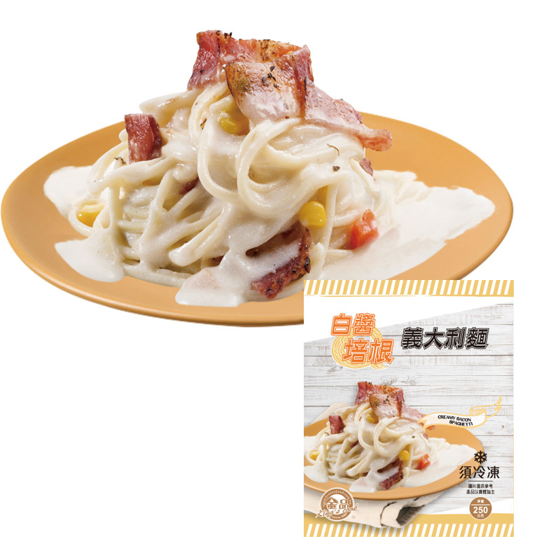 白醬培根義大利麵250g/包