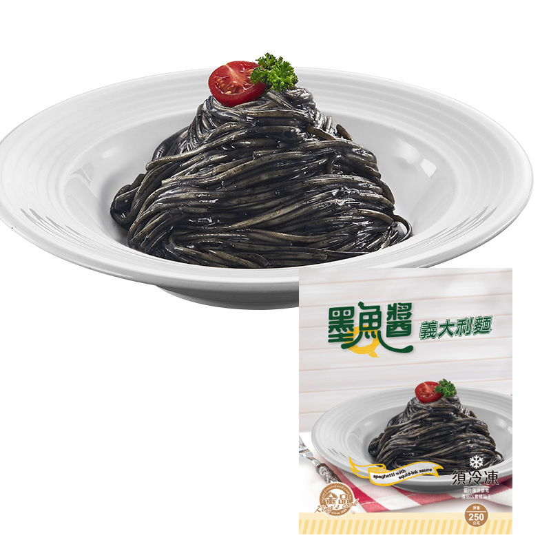 墨魚醬義大利麵250g/包