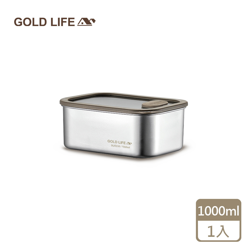 《GOLD LIFE》鎖味留鮮可微波316不鏽鋼保鮮盒-1000ML(1入)（11254940）