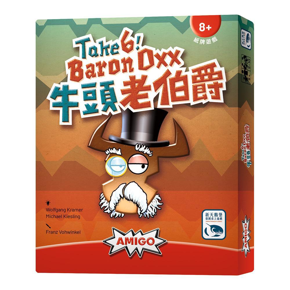 *【新天鵝堡桌遊】牛頭老伯爵 Take 6! Baron Oxx