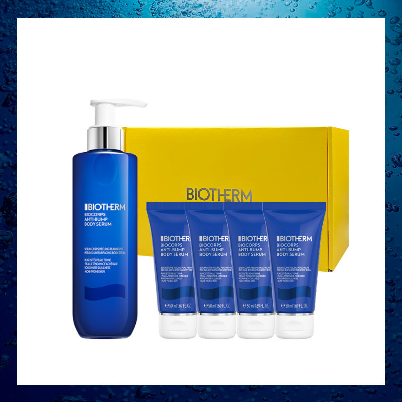 【官網限定】美背精華買200ml送200ml