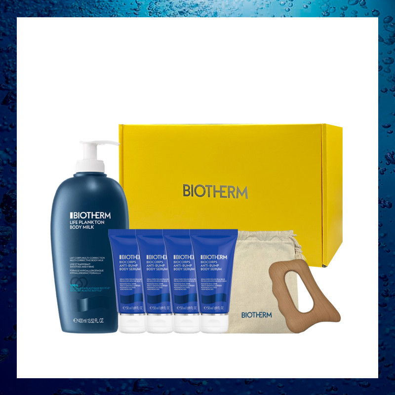 【雙11限定】買特嫩身體乳400ml送美背精華200ml