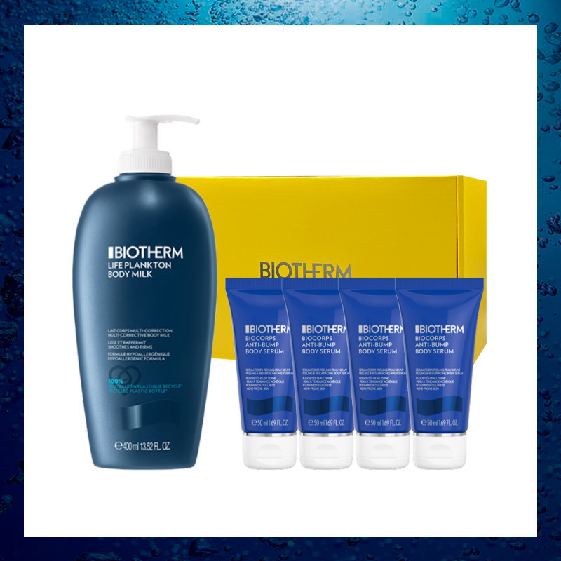 【官網限定】買特嫩身體乳400ml送美背精華200ml