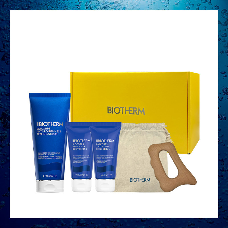 【雙11限定】身體磨砂凝膠200ml送美背精華100ml