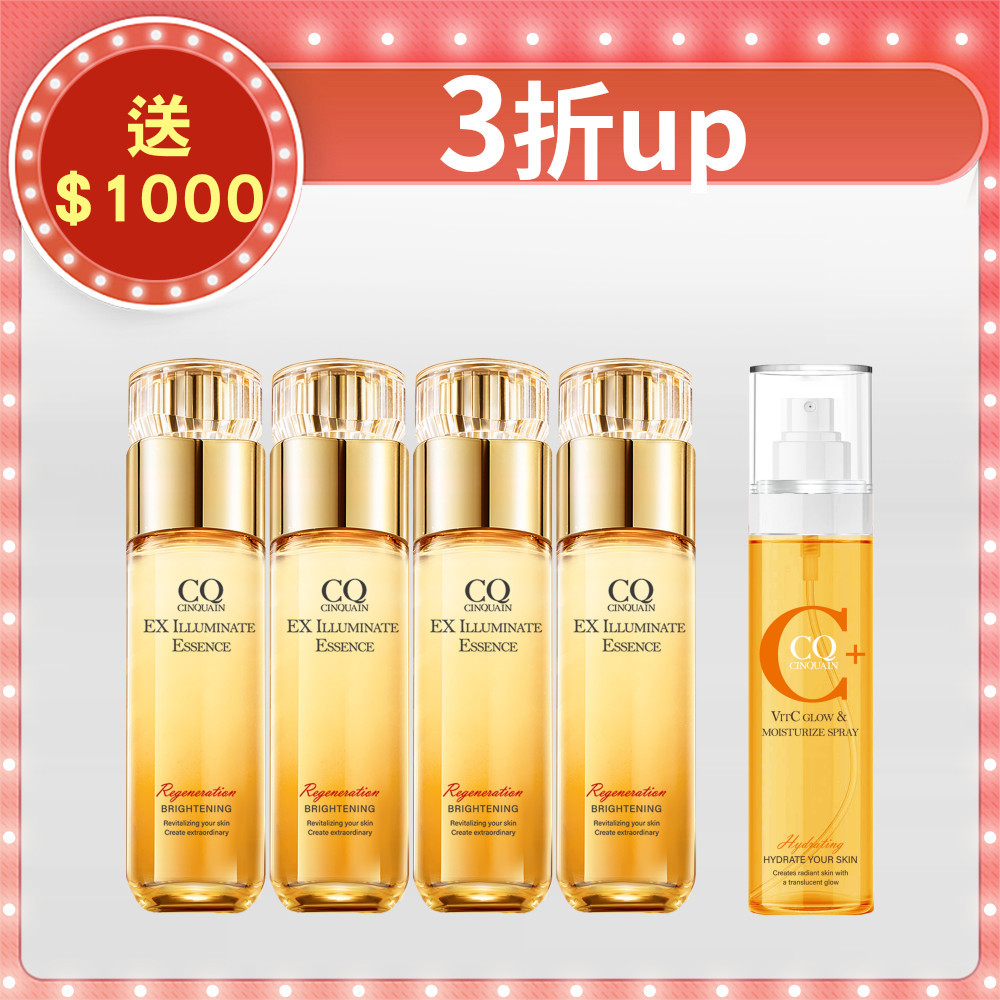 【寵愛媽咪】CQ思珂 璀璨光晶透活膚露(小仙露) *4  送維他命C噴霧*1(共5件)