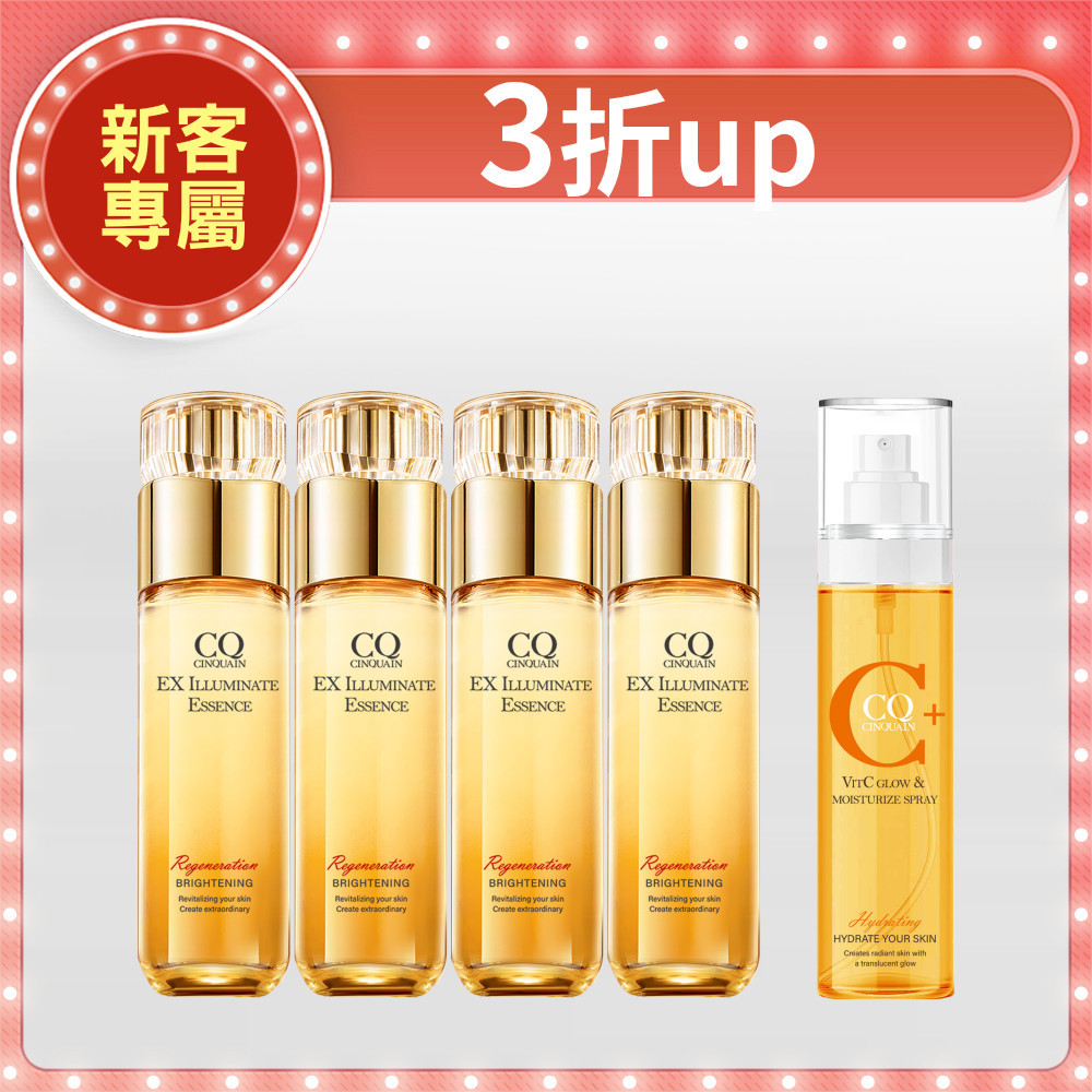 【寵愛媽咪】CQ思珂 璀璨光晶透活膚露(小仙露) *4  送維他命C噴霧*1(共5件)