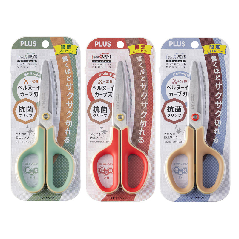 (限量)PLUS SC-175S-AB 復古色系 弧線剪刀-綠/紅/奶茶