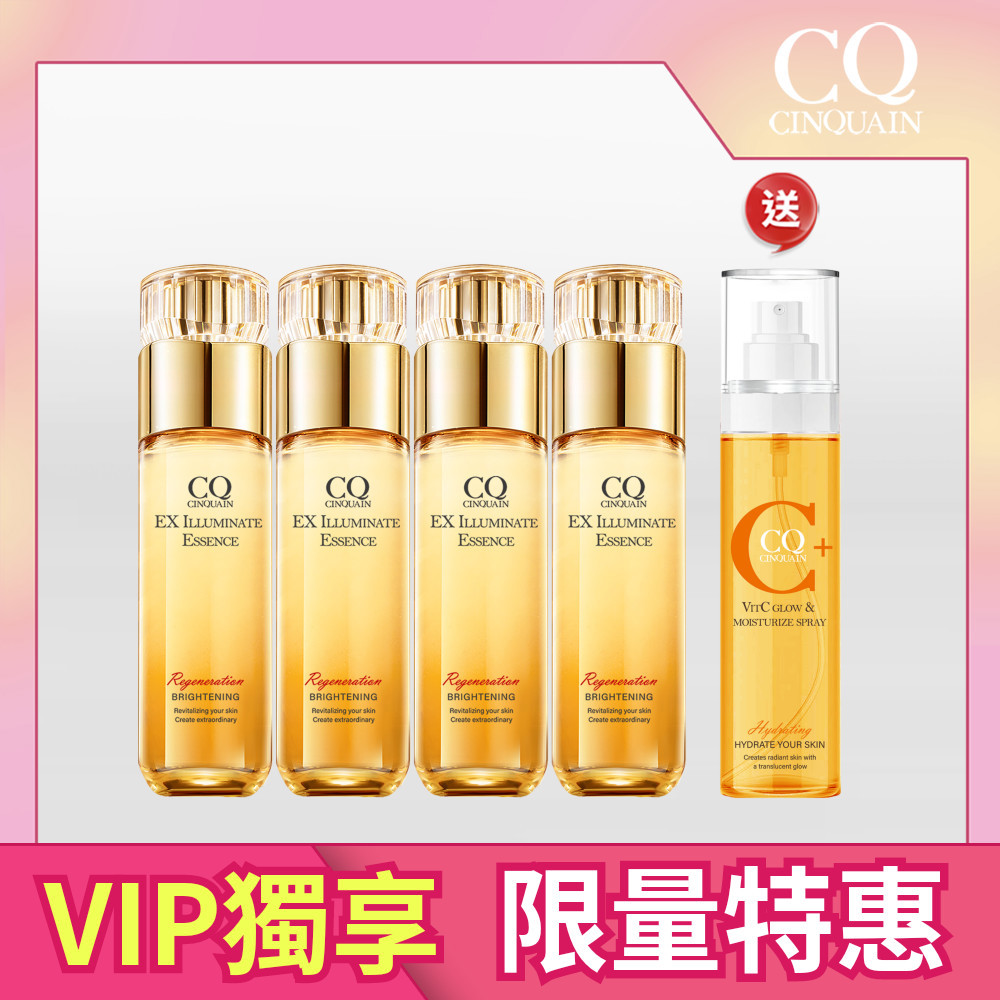 【APP限定】CQ思珂 璀璨光晶透活膚露(小仙露) *4  送維他命C噴霧*1(共5件)